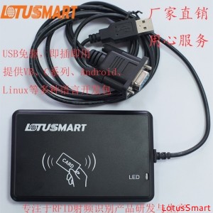 诺塔斯智能L1-S串口RS232免驱非接触式智能卡读写器