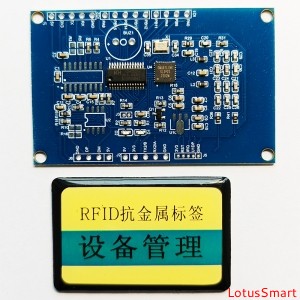 一款支持工业Modbus通信的多协议IC卡NFC读写模块